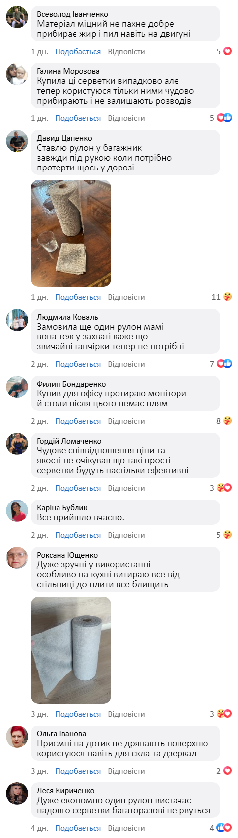 Універсальні багаторазові серветки для дому та авто, 20 шт у рулоні